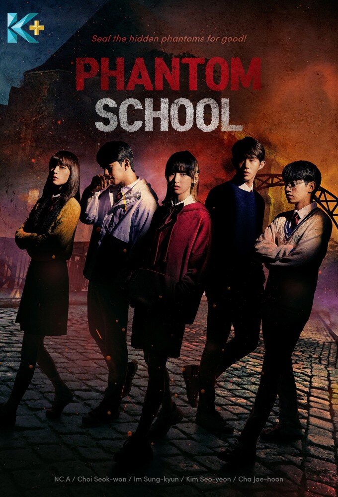 Phantom School海报